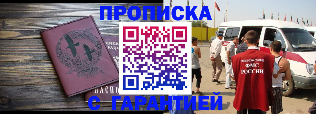 форма 3 в Забайкальском крае